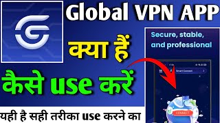 Global VPN APP kaise use kare  Global VPN APP  How to use Global VPN APP [upl. by Airamahs]