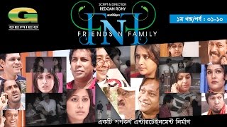 FnF  Friends n Family  EP 0110  Mosharraf Karim  Anika Kabir Shokh  Faruk Ahmed  Aupee Karim [upl. by Norag257]