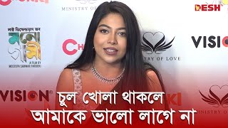 অ্যাক্টিংয়ের প্রতি আরো বেশি আগ্রহী হয়েছি  জেফার  Xefer  Desh TV [upl. by Faythe]