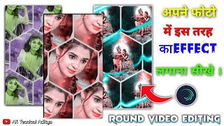 Round Video kaise Banaye Alight Motion video editing 2024  Round video editing  Hexagonal video [upl. by Vaios151]