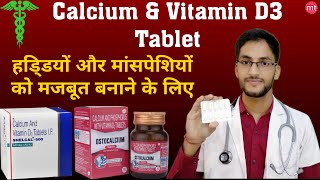 Ostocalcium tabletShelcal 500mgCalcium and vitamin D3Calcium tablets for womenMedicine Talk [upl. by Iur]