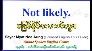 Basic English Sayar Myat Noe AungLicensed English Tour Guide [upl. by Enytsirk]