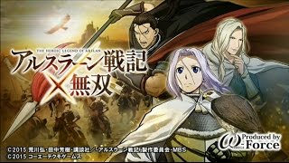 Arslan The Warriors of Legend PS4  12 Minutes of Gameplay  TGS 2015 [upl. by Yerocal]