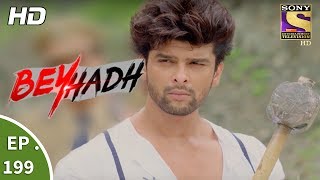 Beyhadh  बेहद  Ep 199  14th July 2017 [upl. by An632]