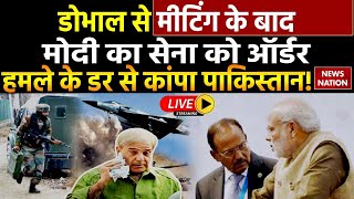 PM Modi Ajit Doval Meeting On Pakistan Attacks LIVE डोभाल से मीटिंग के बाद मोदी का सेना को ऑर्डर [upl. by Akerue543]