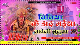 Nimiya ke dar maiya labeli jhuluya pawan singh navratri song dholki hard bass mix by dj bittu raj [upl. by Enaed]