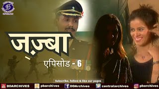 Jazba  ज़ज़्बा  TV Serial  Episode 6 [upl. by Farris]