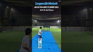 Kon Jeetega Umer Gull Or AB De Villiars Legends Match  1 Over  Off Yorker youtubeshorts shorts [upl. by Ashely]