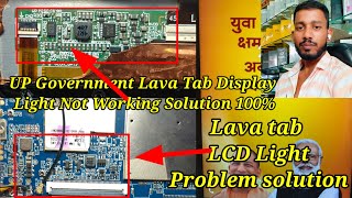 UP Government Lava Tab Display Light Not Working SolutionLava tab LCD light solutionLCD light prob [upl. by Nuahc]