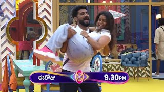 Nainika and Nikhil Dance Bigg Boss 8 Telugu  Bigg Boss 8 Telugu Today Promo  biggboss8telugupromo [upl. by Dachy]