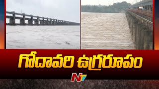 Huge Flood Water Inflow to Dowleswaram Barrage  NTV [upl. by Oel714]