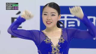 2020 4CC Rika Kihira SP [upl. by Nonnahc]