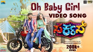 Circus  Oh Baby Girl Video Song  Nihal Tauro  Roopesh Shetty  LVS Musical  RS Cinemas [upl. by Dyana]