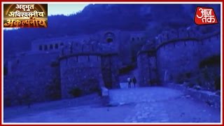 Adhbhut Akalpniye Avishwasaniye  Bhangarh Fort  830 PM [upl. by Kenelm]