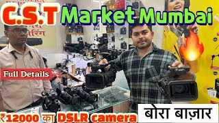 DSLR Camera cheapest price Bora Bazaar Cst market [upl. by Loralyn]