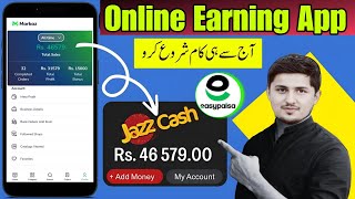 Earn 27Daily from Ecommerce Spot Copy Trading  E commerce se Paise Kaise Kamaye [upl. by Kostival805]