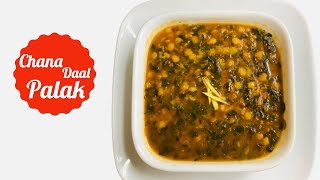 Chana daal Palak  Lentil amp Spinach  Awesome Indian Vegetarian [upl. by Scibert]