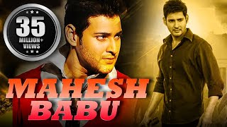 Mahesh Babu Latest Movie in Hindi Dubbed Full  Mahesh Babu Action Movies Hindi Dubbed  Ek Ka Dum [upl. by Liagiba]