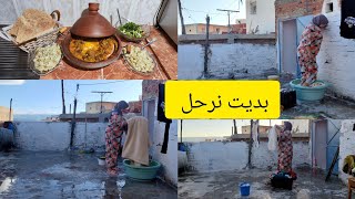 بديت اول خطوة اليوم شاركتا معاكم🥹 نهز كل اليوم حاجة ونمشي مرتاحة فحياتي شوفو كيفاش داز نهاري مع هدشي [upl. by Nogem]