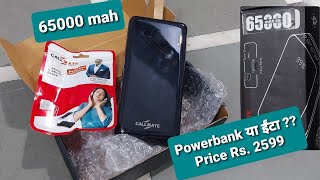 Callmate 65000 mAh powerbankPowerful chatorijubaanofficial indianyoutuber callmate powerbank [upl. by Nnylarat]