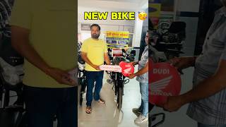 New bike la li 🥳 ashortaday minivlog trending newbike vlog shortsvideo [upl. by Nalahs]