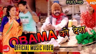 New Nepali Teej Song 20732016  OBAMA Ko Desh  Shiva Akheli amp Saraswoti Lamichhane  Hamal Music [upl. by Cohla547]