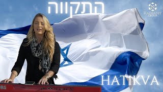 Hatikvah  National Anthem  Israel  התקווה [upl. by Isus80]