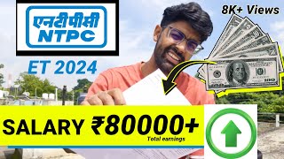 My First Salary at NTPC ET 2024  Surprising First Income amp Deductions Revealed  GATE  PSU 2024 [upl. by Iand]