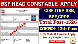 BSF Recruitment 2024 Apply Online✅ BSF HCM Online Apply 2024 [upl. by Anovahs]