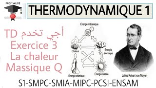 13 Thermodynamique  Exercice 3 La Chaleur Massique Q S1 SMPC SMIA MPSI PCSI ENSAM [upl. by Tabbitha]