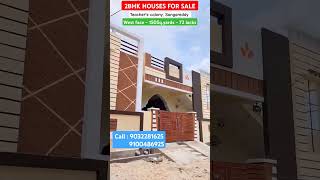 LOW BUDGET HOUSES  HOUSE FOR SALE  trending viral sangareddy houseforsale sangareddy [upl. by Leon25]