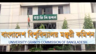 How to get a Bangladeshi UGC equivalent certificate UGC equivalentcertificate foreigndegree [upl. by Hut]