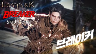 Lost Ark BREAKER Skill Demo 1080 HD [upl. by Latyrc]