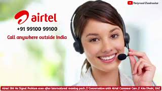 Airtel SIM No Signal Problem even after international roaming pack  Airtel Customer Care UAE [upl. by Kristian]