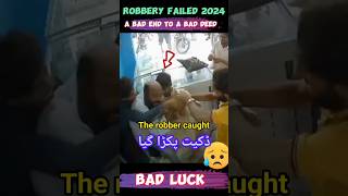 robbery failed☝cctv😩robbery snatcher shortsviral [upl. by Ragde]