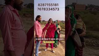 2500₹ monthly EMI पे मकान offer plot house sell home property business shorts explore vlog [upl. by Lihas]