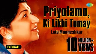 Priyotamo Ki Likhi Tomay  Lyrical Video  প্রিয়তম কি লিখি তোমায়  Lata Mangeshkar  Kishore Kumar [upl. by Feriga]