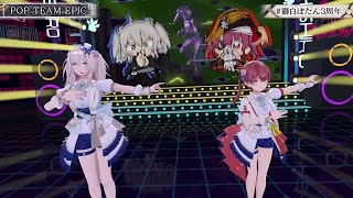 Shishiro Botan 3D Live  POP TEAM EPIC  Uesaka Sumire w Marine [upl. by Pratt]