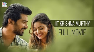 IIT Krishnamurthy Malayalam Full Movie  Dandamudi Pruthvi  Maira Doshi  Vinay Varma  MFN [upl. by Leahey212]