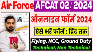 AFCAT 022024 Online Form 2024 Kaise Bhare  How to fill AFCAT 022024 Online Form  AFCAT Form 2024 [upl. by Rebmetpes]