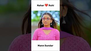 Nahar and ruhi cute stutas 🥰💖💕 Mann sundar serial ❤️😍 shortvideo dangaltv serial shorts [upl. by Rialc]