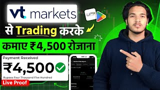 VT Markets App Se Paise Kaise Kamaye  How To Earn Money From Vt Markets  TechyBitss [upl. by Moneta516]