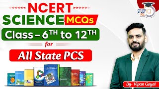 NCERT Science MCQs Marathon Class  Class 6th to 12th by Dr Vipan Goyal  For All State PCS Exam [upl. by Gavan]