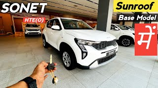 Kia Sonet HTEO 2024 ❣️ अब Base Model में भी Sunroof 😍 New Kia Sonet Review [upl. by Minardi]