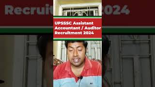 upsssc assistant accountant latestnewsupsssc assistant accountant [upl. by Trenton]