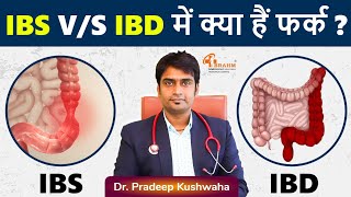 Difference between IBS and IBD  IBS vs IBD in Hindi  Ibs homeopathic treatment  IBS ka Ilaj [upl. by Kcire]