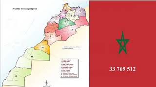 ترتيب جهات المغرب حسب عدد السكان Population du Maroc par région [upl. by Adnerad]