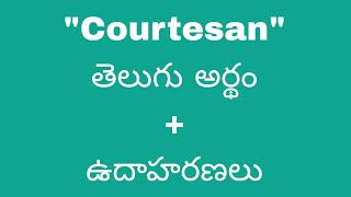 Courtesan meaning in telugu with examples  Courtesan తెలుగు లో అర్థం Meaning in Telugu [upl. by Apicella]