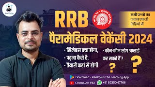 RRB paramedical vacancy 2024  rrb paramedical syllabus  RRB Paramedical Full Notification [upl. by Yrevi]