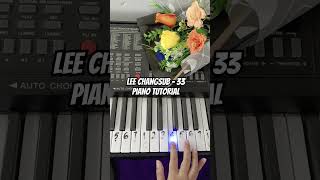 Lee Changsub  33 Piano Tutorial notpianika pianotutorial notangka leechangsub [upl. by Nide]